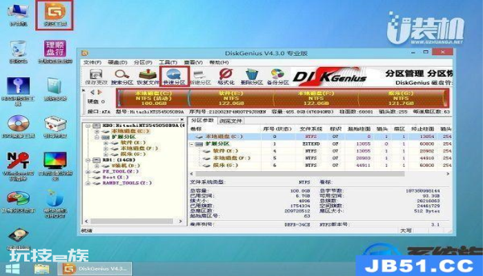 联想z510从u盘启动(联想z510从u盘启动哪个键) 联想z510从u盘启动(联想z510从u盘启动哪个键)-图片9